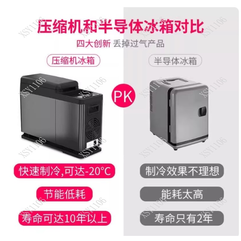 Outdoor Camping Fridge - Refrigerador portátil para cajón de coche,