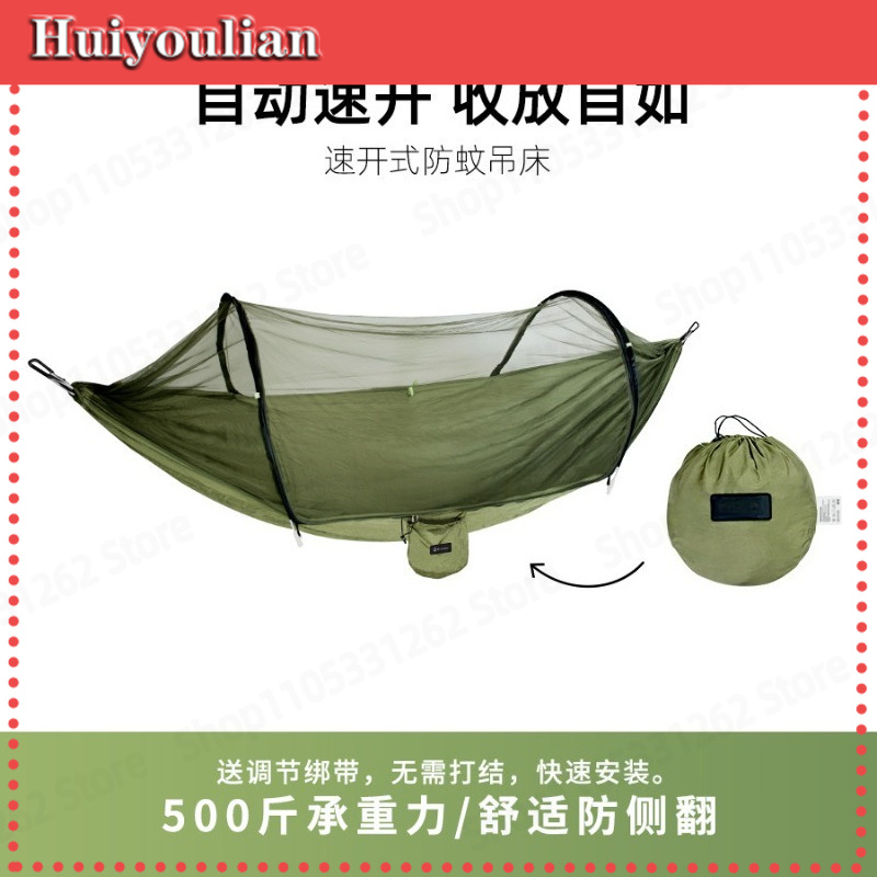 Outdoor Camping Hammock - Hamaca Automática de Apertura Rápida Antivuelco,