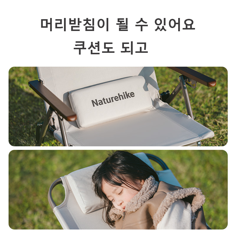 Naturehike T02 sillón reclinab - Outdoor Camping Recliner reseña y precio