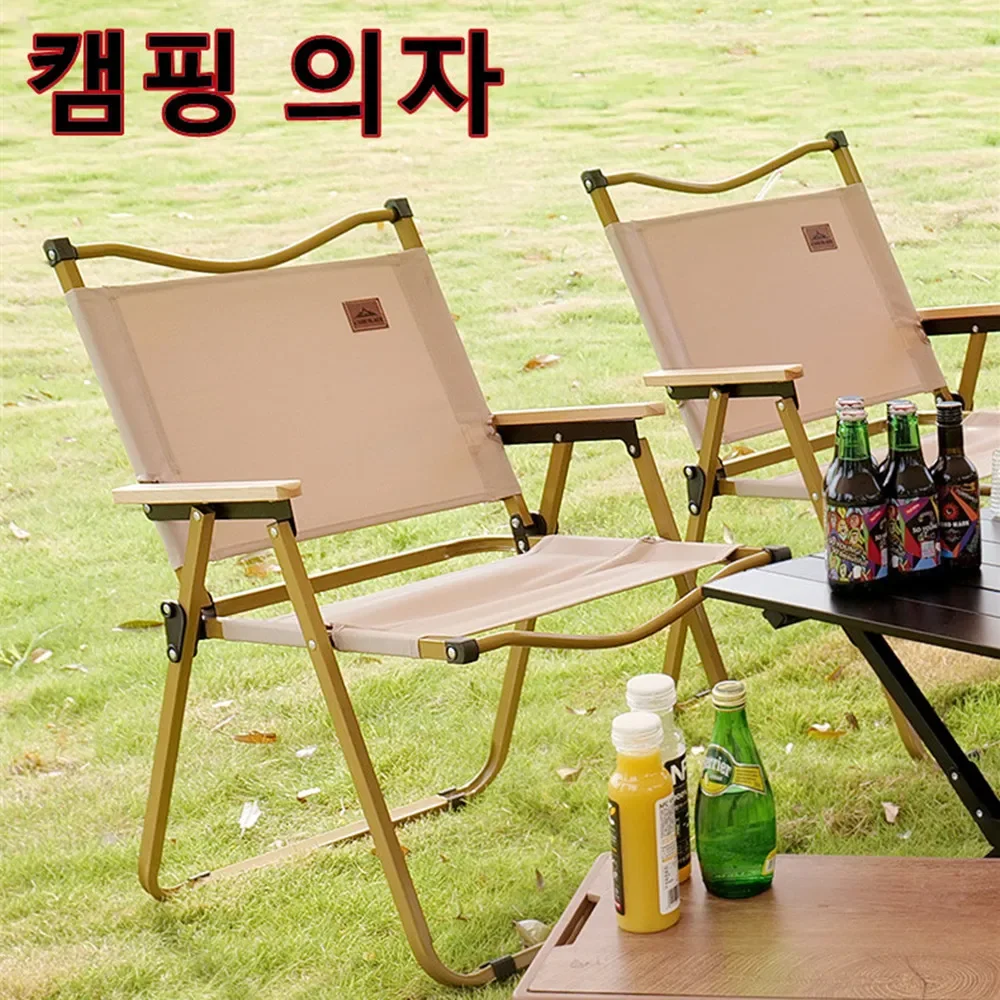 Silla plegable portátil de ale - Outdoor Camping Loveseat reseña y precio