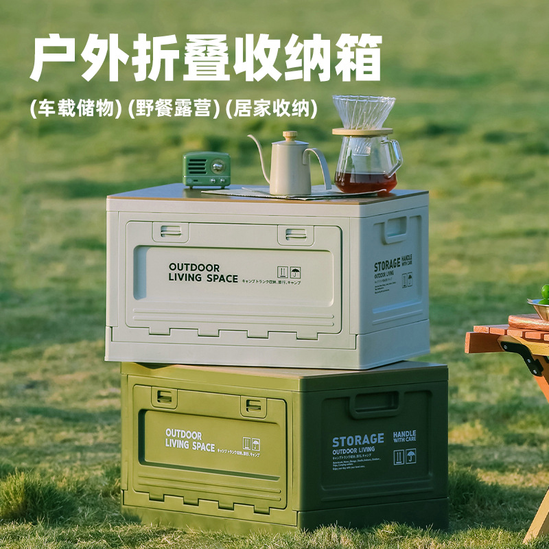 Caja de almacenamiento plegabl - Outdoor Camping Bin reseña y precio
