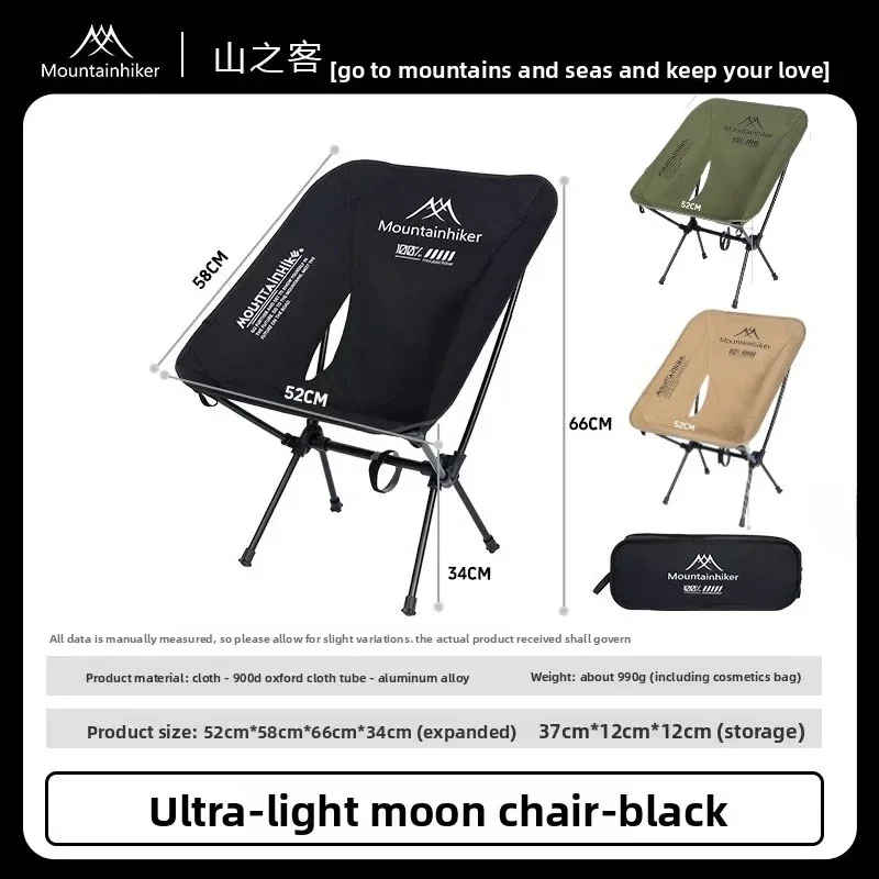 Silla Plegable Ultraligera MOU - Outdoor Camping Loveseat reseña y precio