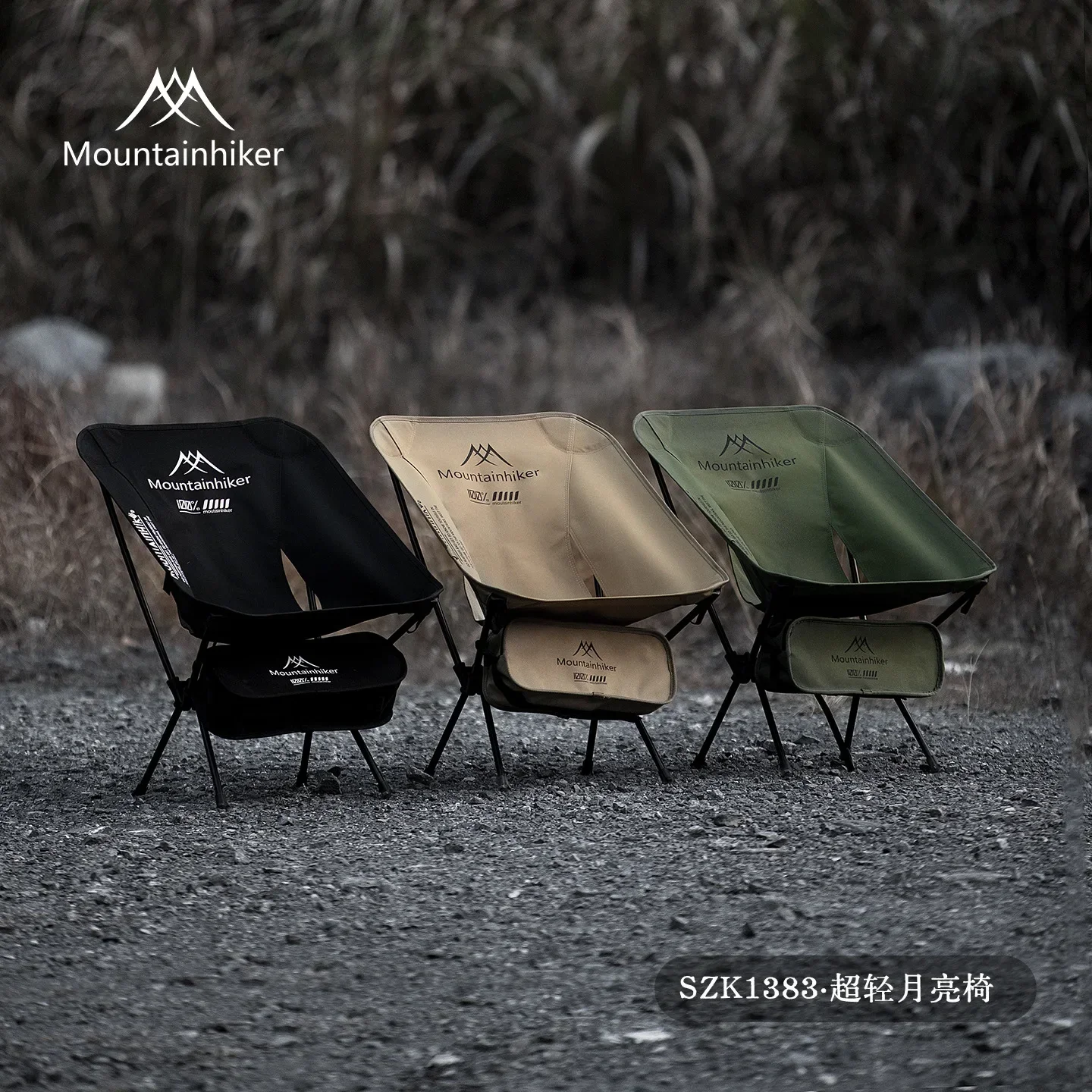 Silla Plegable Ultraligera MOU - Outdoor Camping Loveseat reseña y precio