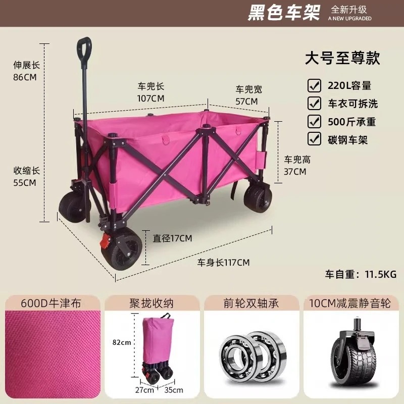 Carrito de Venta Ambulante con - Outdoor Camping Trolley reseña y precio